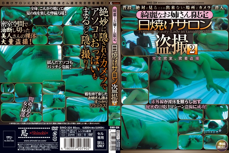 サンプルプレビュー