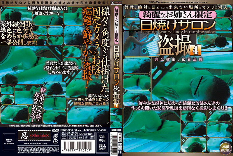 サンプルプレビュー