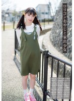 サムネイル画像