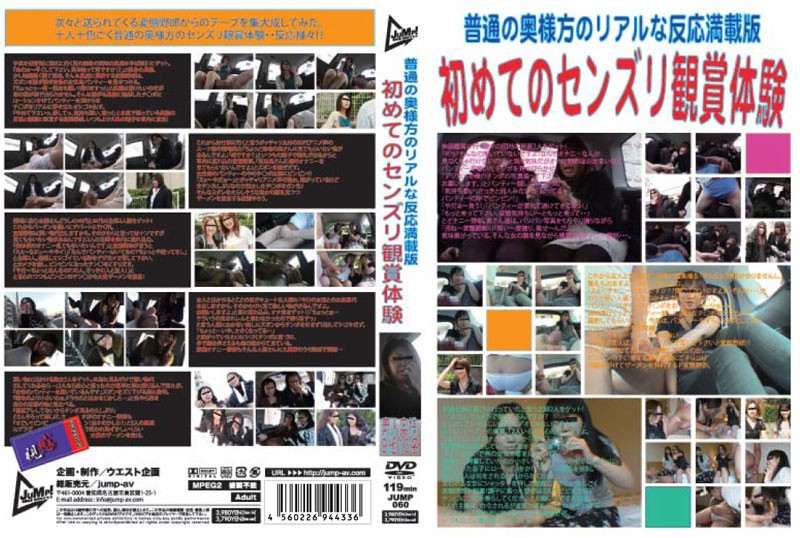 サンプルプレビュー