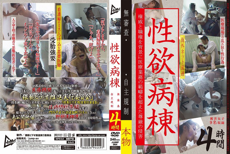 サンプルプレビュー