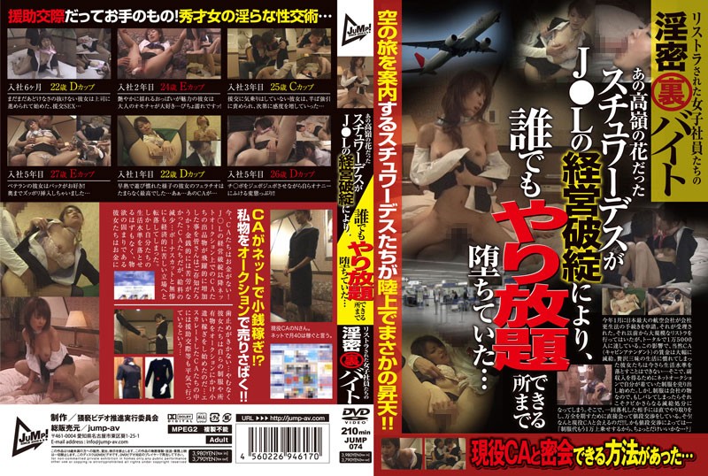 サンプルプレビュー