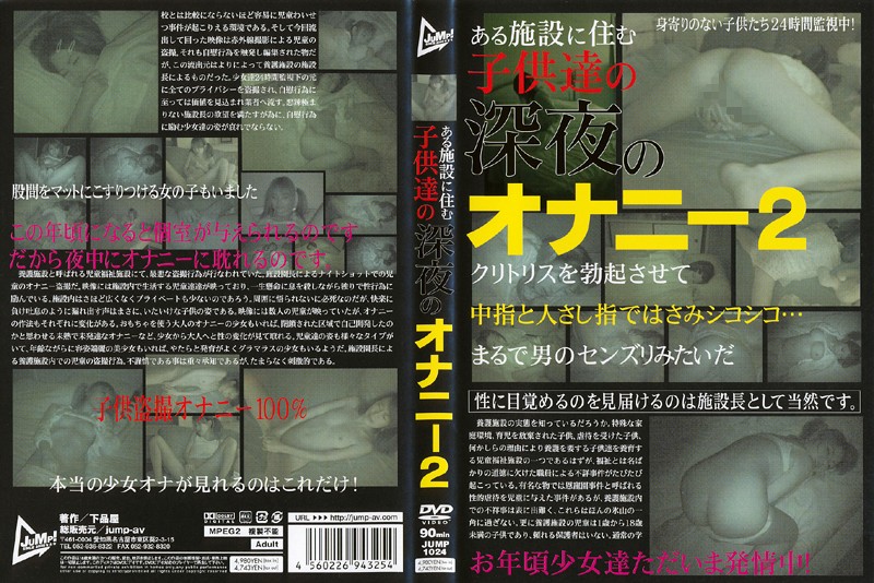 サンプルプレビュー