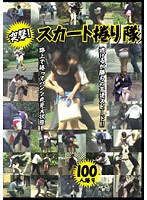 サムネイル画像