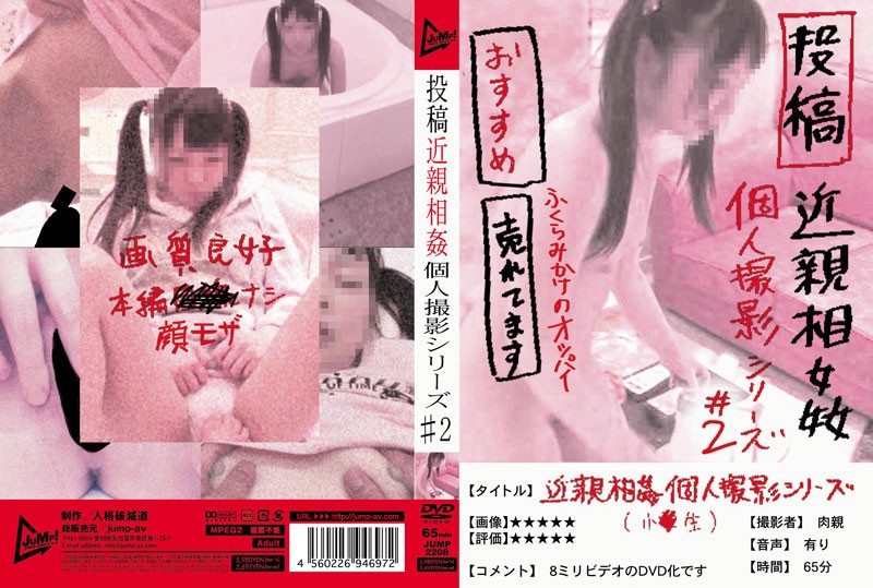 サンプルプレビュー