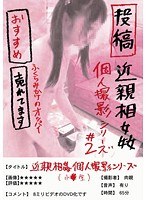 サムネイル画像