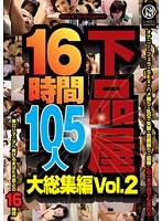 サムネイル画像