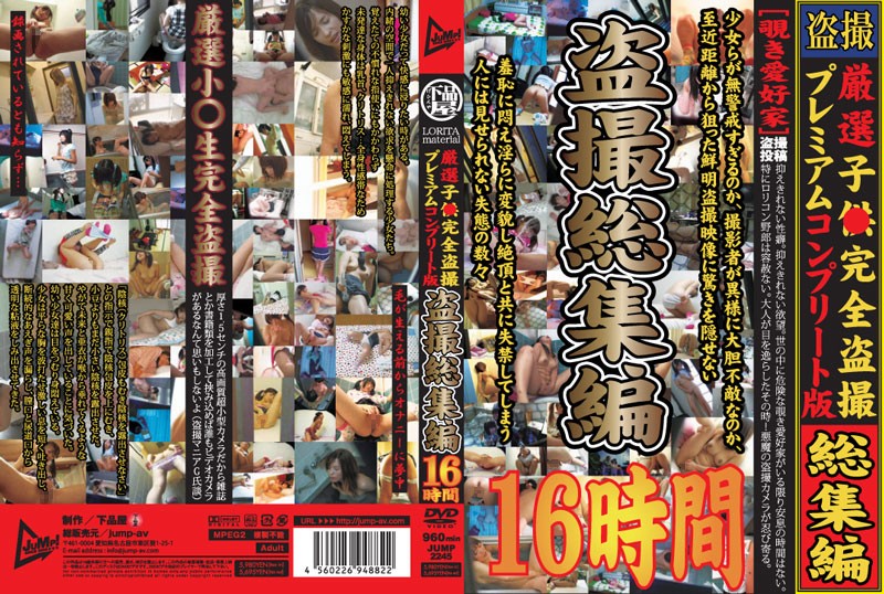 サンプルプレビュー