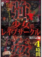 サムネイル画像