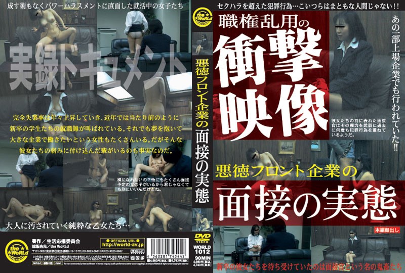 サンプルプレビュー