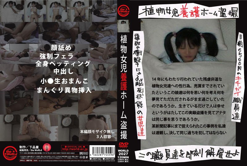 サンプルプレビュー