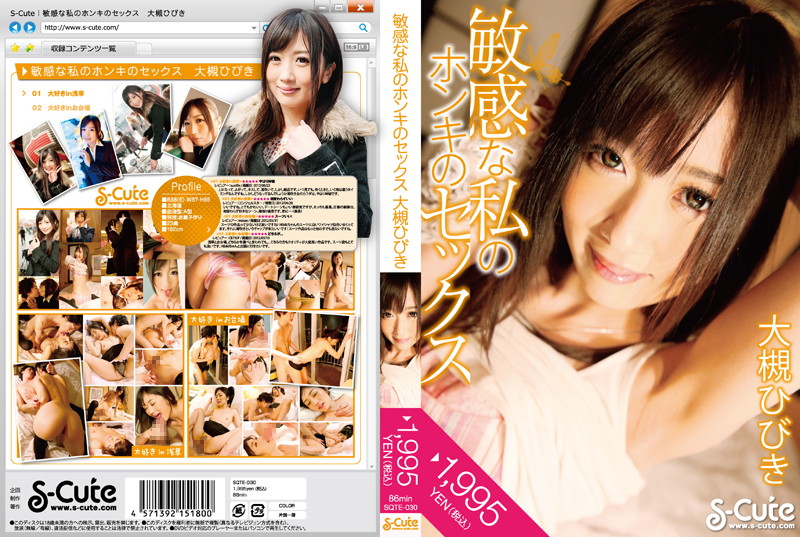 サンプルプレビュー