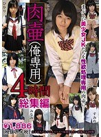 サムネイル画像