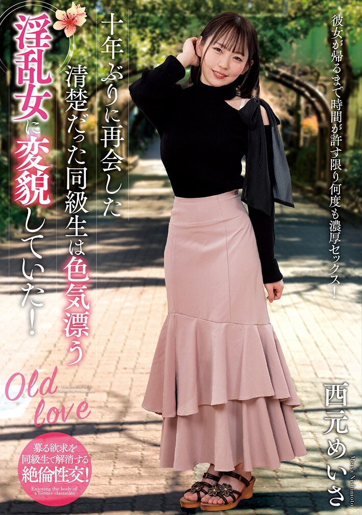 パッケージ画像