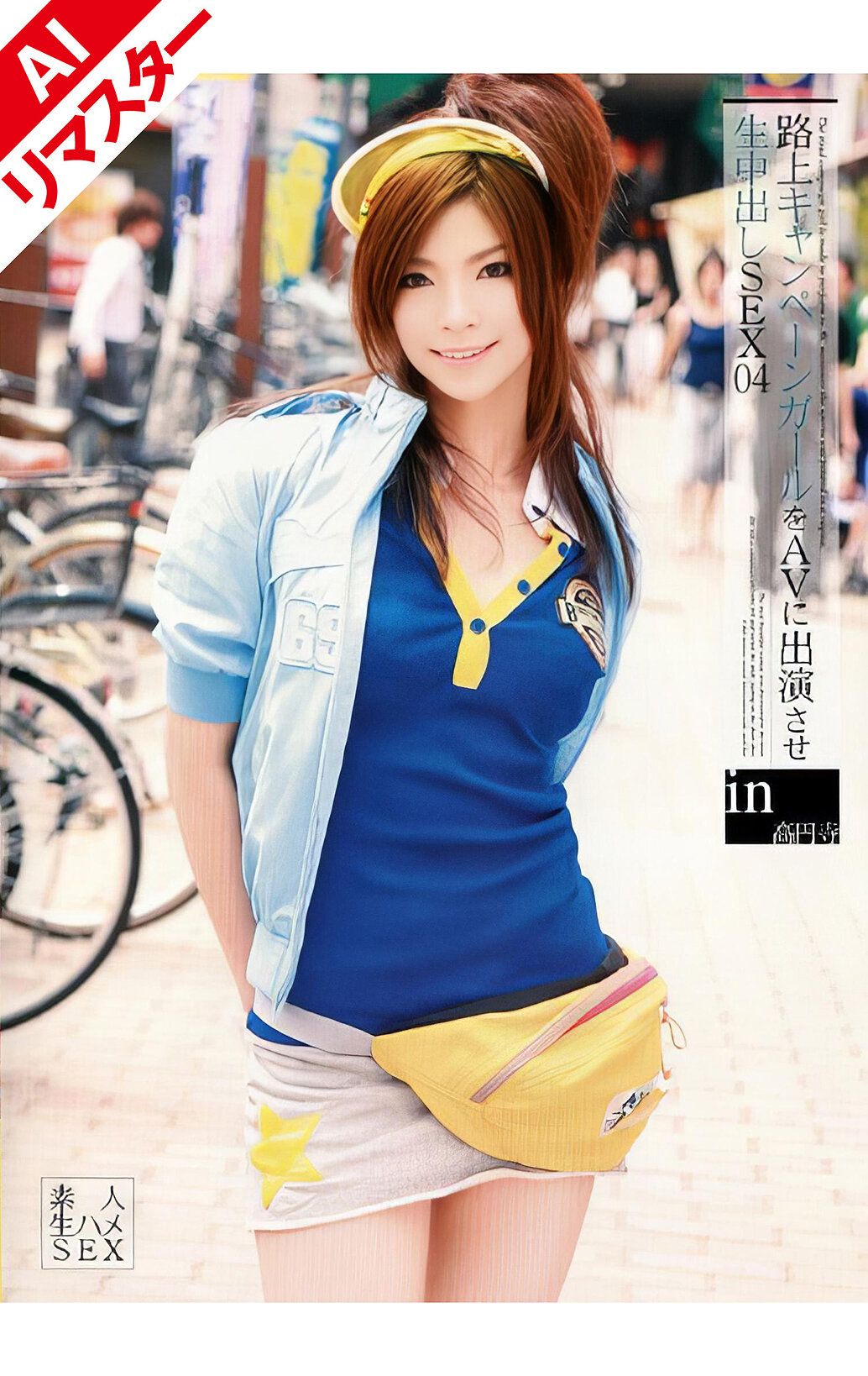 パッケージ画像