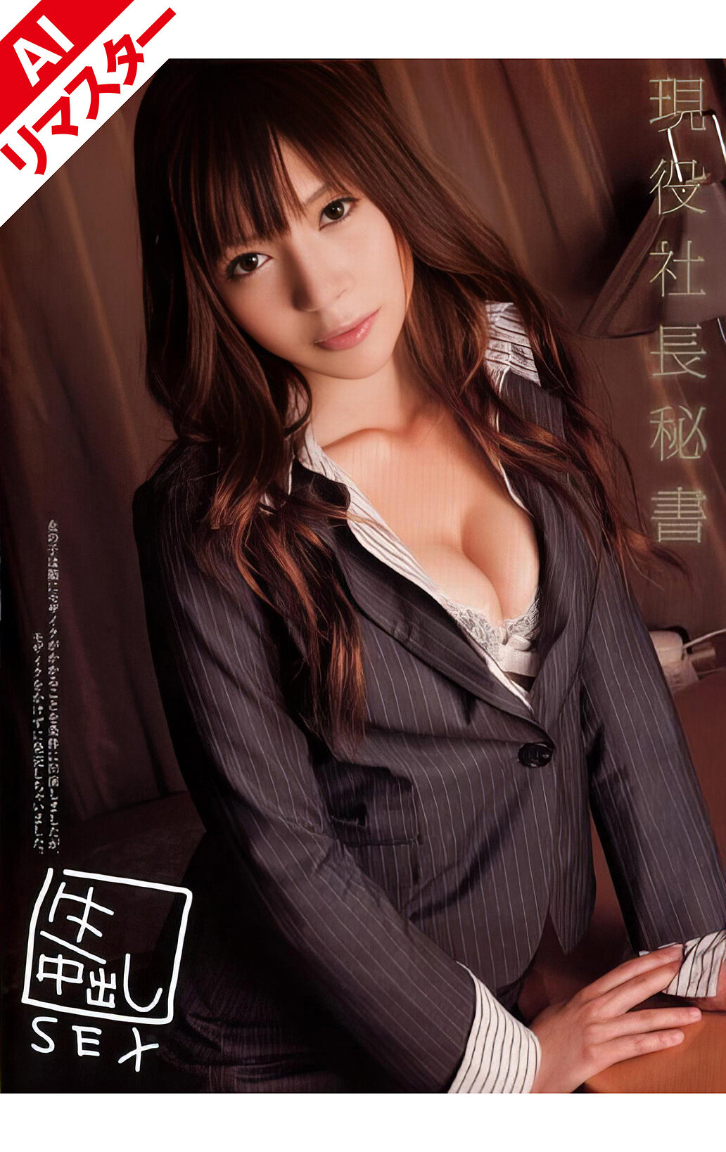 パッケージ画像