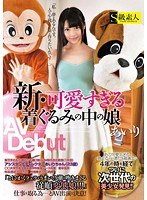 パッケージ画像