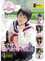 サムネイル画像