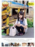 パッケージ画像