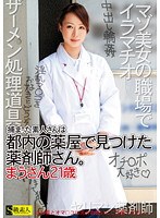 サムネイル画像