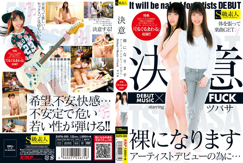 サンプルプレビュー