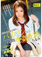 パッケージ画像