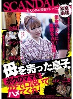 サムネイル画像
