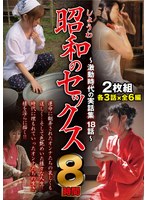 パッケージ画像
