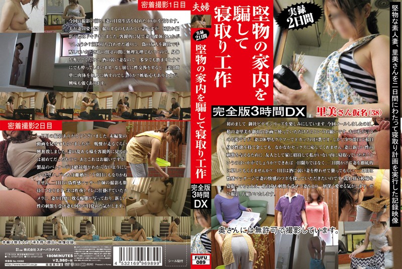 サンプルプレビュー