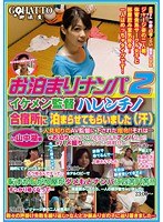 パッケージ画像