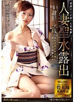 パッケージ画像