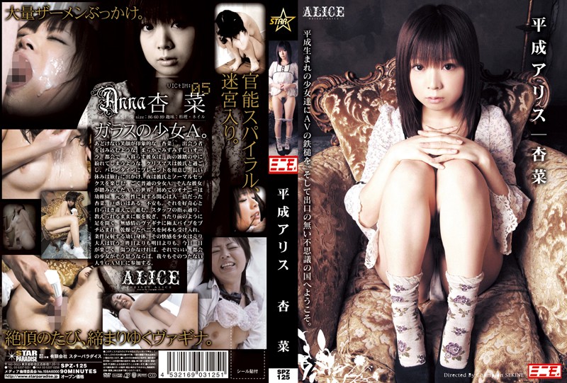 サンプルプレビュー