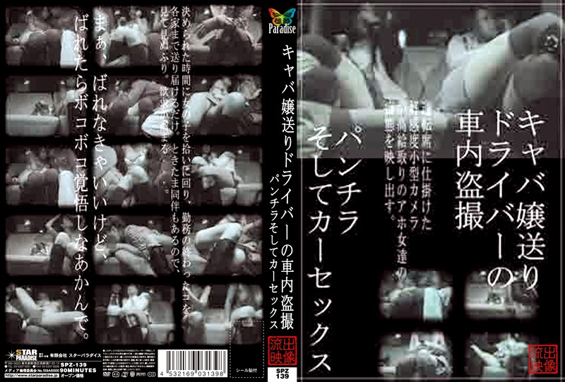 サンプルプレビュー