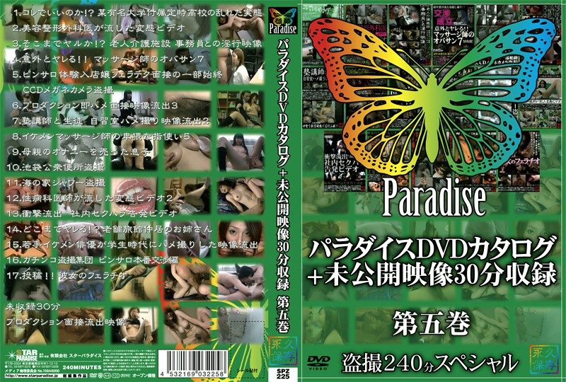 サンプルプレビュー