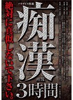 パッケージ画像