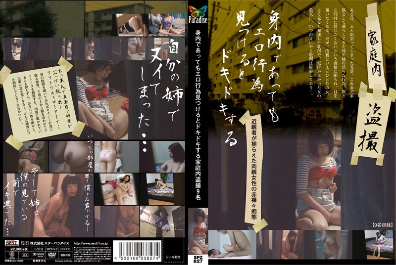サンプルプレビュー
