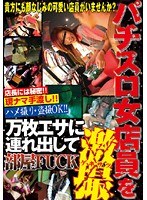 サムネイル画像