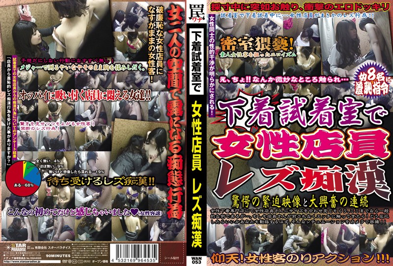 サンプルプレビュー