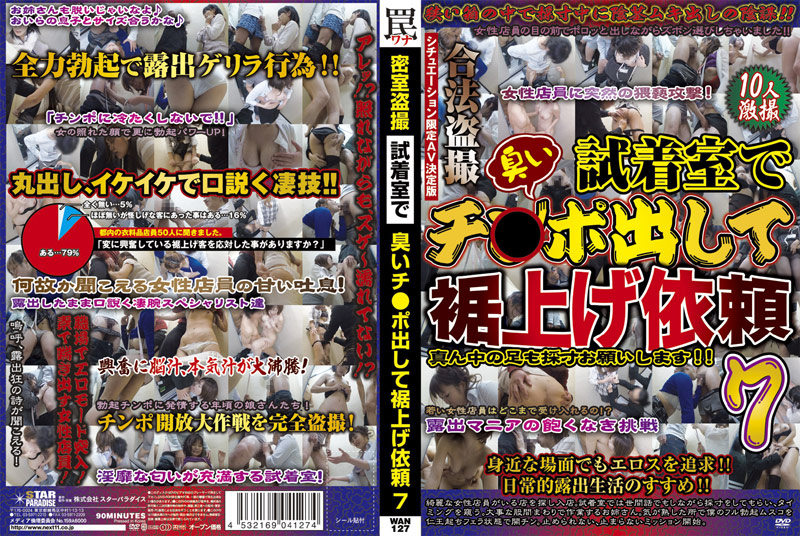 サンプルプレビュー