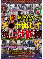 サムネイル画像