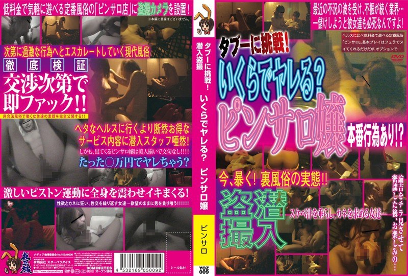 サンプルプレビュー