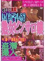 パッケージ画像