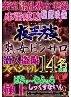 パッケージ画像
