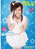 サムネイル画像