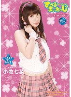 サムネイル画像