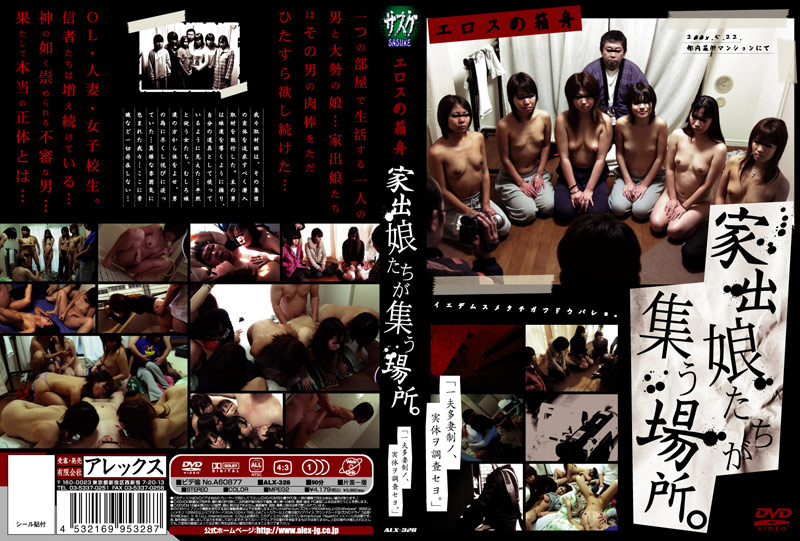 サンプルプレビュー