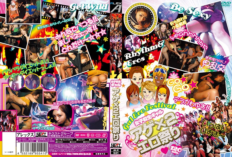 サンプルプレビュー