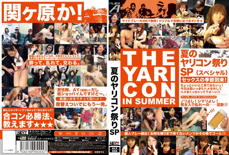 サンプルプレビュー