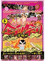 パッケージ画像