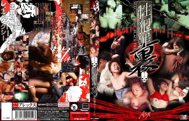 サンプルプレビュー